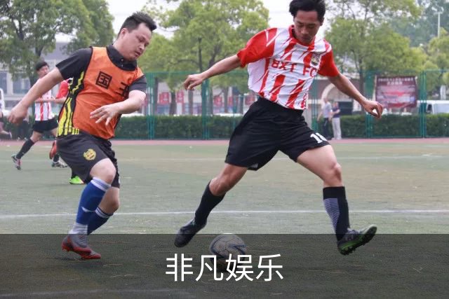 非凡娱乐公司介绍